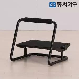 [동서가구]피니 프리미엄 2단 각도조절 발받침대 DF644744