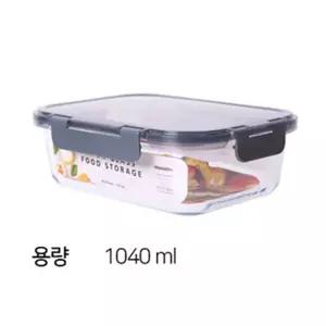 밀폐 용기 냉동 밥 반찬 글라스 직사각형 1.04L/냉장고/전자레인지/가정용/오븐용/내열/유리/반찬통/냉동밥