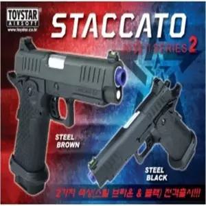 [TOYSTAR] 토이스타 스타카토P 에어건 STACCAOTO P 에어코킹 수동단발식 안전하게 포장 보내드립니다