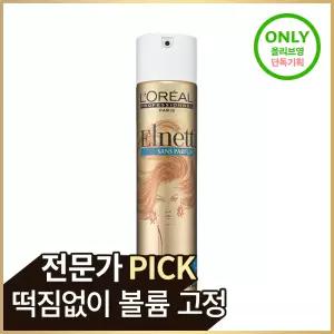 로레알 프로페셔널 에르네뜨 무향 퓨어 볼륨 헤어 스프레이 300ml/500ml 단품/ 294521