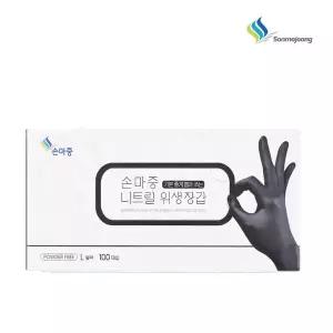 손마중 니트릴 위생장갑 음식용장갑 검정 L(대) 100매 쉐프조리용 위생장갑