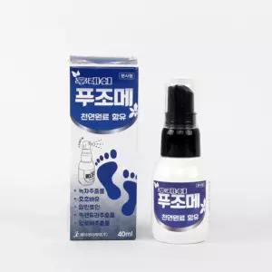 푸조메 40ml 후레쉬 각질 발냄새 발관리 풋케어 발관리 발 발곰팡이 발냄새 발뒤꿈치 각질 제거제