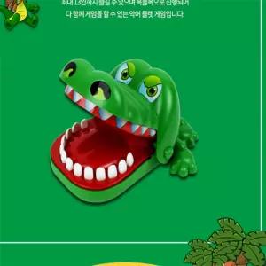 꾸미꾸미 악어룰렛게임 악어이빨게임