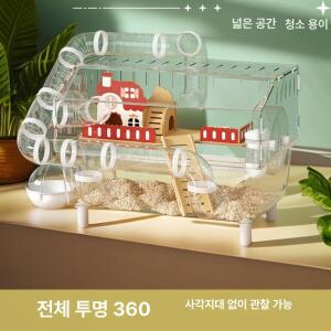 햄스터 케이지 세트 놀이터 집 투명 사육장 터널 꾸미기 상자 하우스 키우기