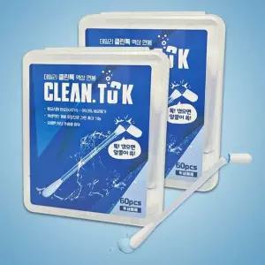 고품질 데일리 클린톡 액상 면봉 60개입 2개 개별포장 (WFJDX4I)