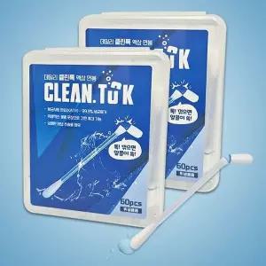 고품질 데일리 클린톡 액상 면봉 60개입 2개 개별포장 (WFJDX4I)