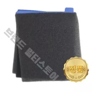 일렉트로룩스 정품 유선청소기 PURE C9, ULTIMATE HOME 700 3D스펀지 필터(PC91-,EFC715) PC91-5IBM PC91-5