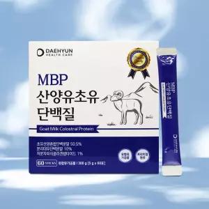 MBP 산양유 초유단백질 5g x 60포