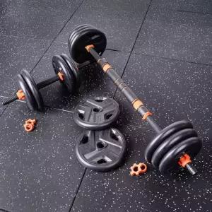 아나바 트라이 무게 조절 20kg 세트 조립식 중량조절 덤벨 바벨 홈트