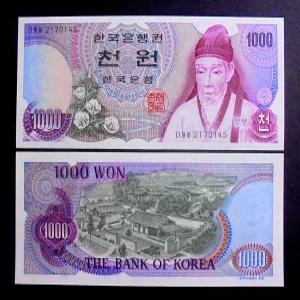 한국은행 1975년 1차 천원 지폐 완전미사용