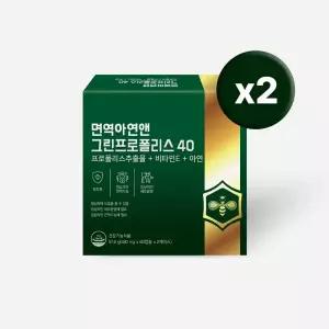 [약국제품][행사] 환절기면역과 구강건강 면역아연앤 그린프로폴리스40 2박스(4개월분)