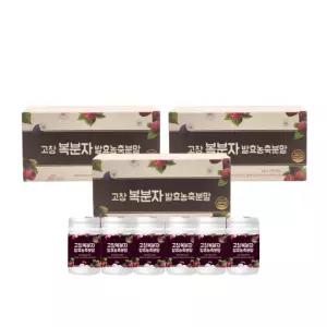 고창 복분자분말 복분자 가루 발효농축분말 2통 3박스