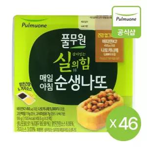 풀무원 생산직송 매일아침 순생나또(2팩x23개) 총 46팩