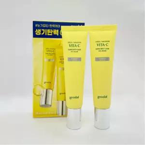 구달 청귤 비타C 다크서클 아이크림 기획 (30ml+30ml)