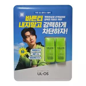 우르오스 플러스 선블럭 25ml x 2개 / 남성용 자외선차단 선크림