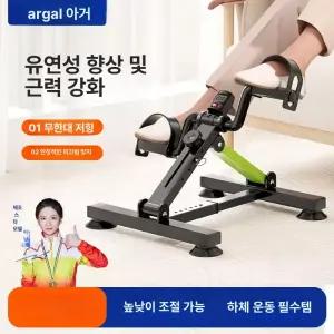 잘고른샵 스텝퍼 계단오르기 천국의계단 스텝밀 홈트 계단운동기구