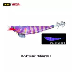 요즈리 삼봉 에비슷테 A1063 115mm KVKE 케이무라 리얼쿠루마에비 오징어 한치 갑오징어 에기