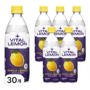 클룹 바이탈레몬 가성비 대용량 스파클링 30개 500ml