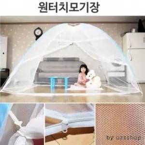 원터치 모기장 200x 200 텐트 침대 (WFJ57UU)