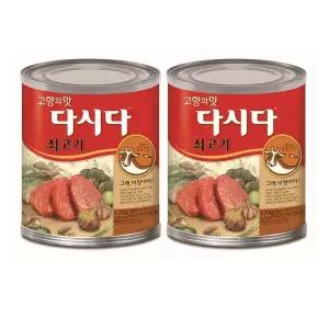 코스트코 백설 쇠고기 다시다 대용량 1.2kg x 2통