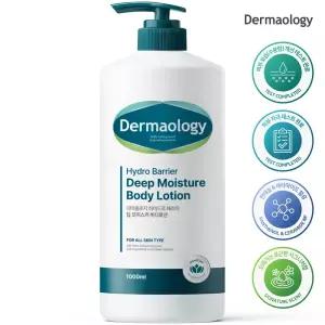 더마올로지 딥 모이스처 대용량 바디로션 1L 향좋은 고보습 퍼퓸 남자 여자 보습 바디크림