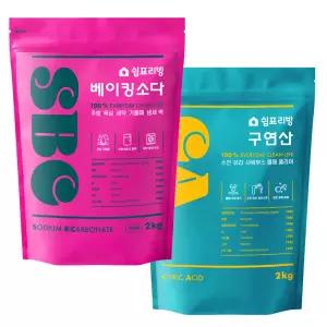 쉼표리빙 베이킹소다 구연산 2kg 2종 세트 총 4kg