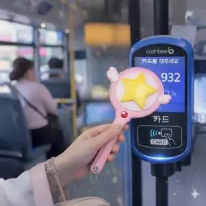 요술봉카드지갑 케이스 교통카트키링 요술봉 카드캡터체리