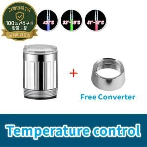 LED 수도꼭지 색상 변경 온도 센서 샤워 탭 주방 욕실 수도꼭지 노즐 헤드 어댑터