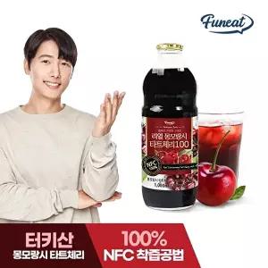 [퍼니트]NFC착즙100 리얼 몽모랑시 타트체리 주스 원액 1000ml