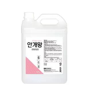 국보 안개왕 4.1L 연무 확산제 연막제 냄새없는 글리세린 분무