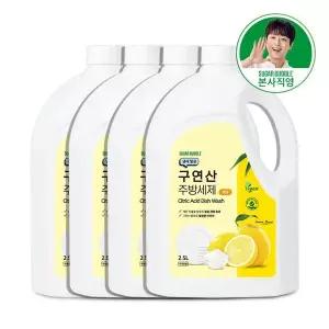 [슈가버블](eTV)슈가버블 구연산 대용량 주방세제 레몬 2.5L x 4개[35771974]
