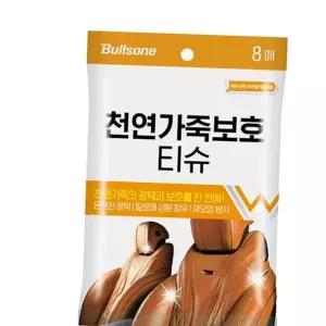 8매 차량가죽케어클린한 티슈시트클리너 인조