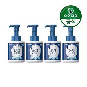 [유한양행]해피홈 SAFE365 핸드워시 용기형 250mL 무향 4개