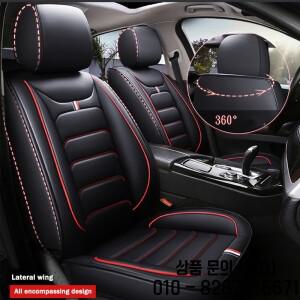 AOOOALE 쌍용 자동차 시트 커버 로디우스 티볼리 액세서리 인테리어 (1 좌석)