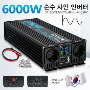 RDDSPON 순수 사인파 인버터 4000W 이중 EU 소켓 DC 12V 60Hz 전압 변환기