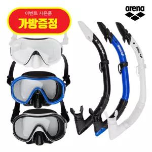 아레나 26년 신제품 A6AC1OK52 성인 스노클세트 수영호흡 스쿠버 메쉬가방 포함
