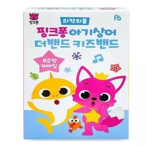 핑크퐁 아기상어 더밴드 키즈밴드 표준형 16매입 흡수 패드 살균 소독 상처 감염 방지 x2SET(SH)