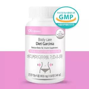 가르니시아 내장지방 살빼는 체지방 분해 약1달분 분해제 뱃살빼는법 날씬해지는법 체지방분해약 30회분