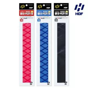 HDF 컬러 열수축 고무 1m HA-708 낚시대 손잡이 그립 튜브