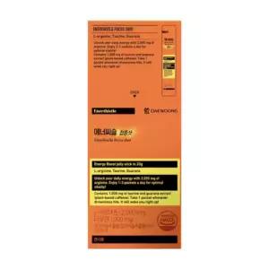 에너씨슬 집중샷 에너지씨슬 고등학생 에너시슬 젤리 중학생 1개 MJ