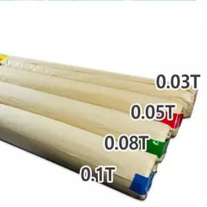롤비닐 43m 현장용 건축용 재생 비닐 타갬비닐 통비닐 0.03T 1.8m 보양지 건설 공사