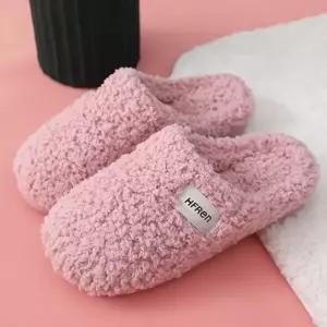 발편한슬리퍼 뽀글이 겨울 털슬리퍼(230mm) (핑크) 실내화 실내슬리퍼