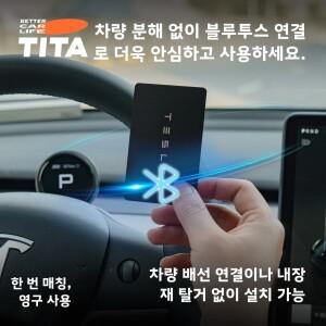 티타 솔로 블루투스 2026 스크린 공식 속도계 대시보드 HUD 모델 Y 주니퍼 3 OLED