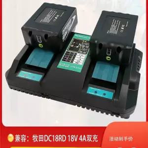 마끼다 호환 충전기 멀티 4구 어댑터 충전 급속 배터리