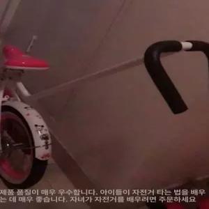 두우둥 두발자전거보조손잡이 자전거 두발 중심