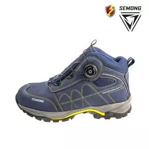 현장화 절연화 노가다 세봉라이스 다이얼안전화 HC1501-NG 다이얼화