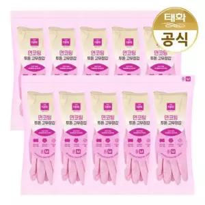 태화 면코팅 투톤 고무장갑 중형 M 핑크 X 10개
