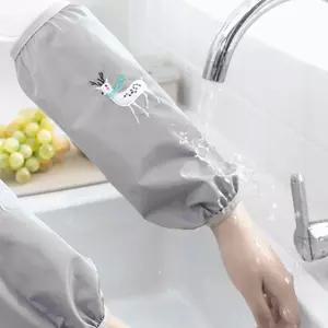 방수 사무용 작업용 여름 예쁜 쿨 팔 면 토시 팔토시 주방용 형토시 미술 방오 오염방지 화방팔 주방팔 미