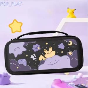 닌텐도 스위치2 휴대용 보관가방 포코피아 굿즈 스위치 보호 케이스 파우치 가방 switch2