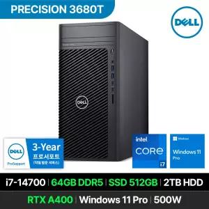 DELL 프리시전 3680T i7-14700 RTX A400 64GB 512GB 2TB Win 11P 500W 사무용 워크스테이션